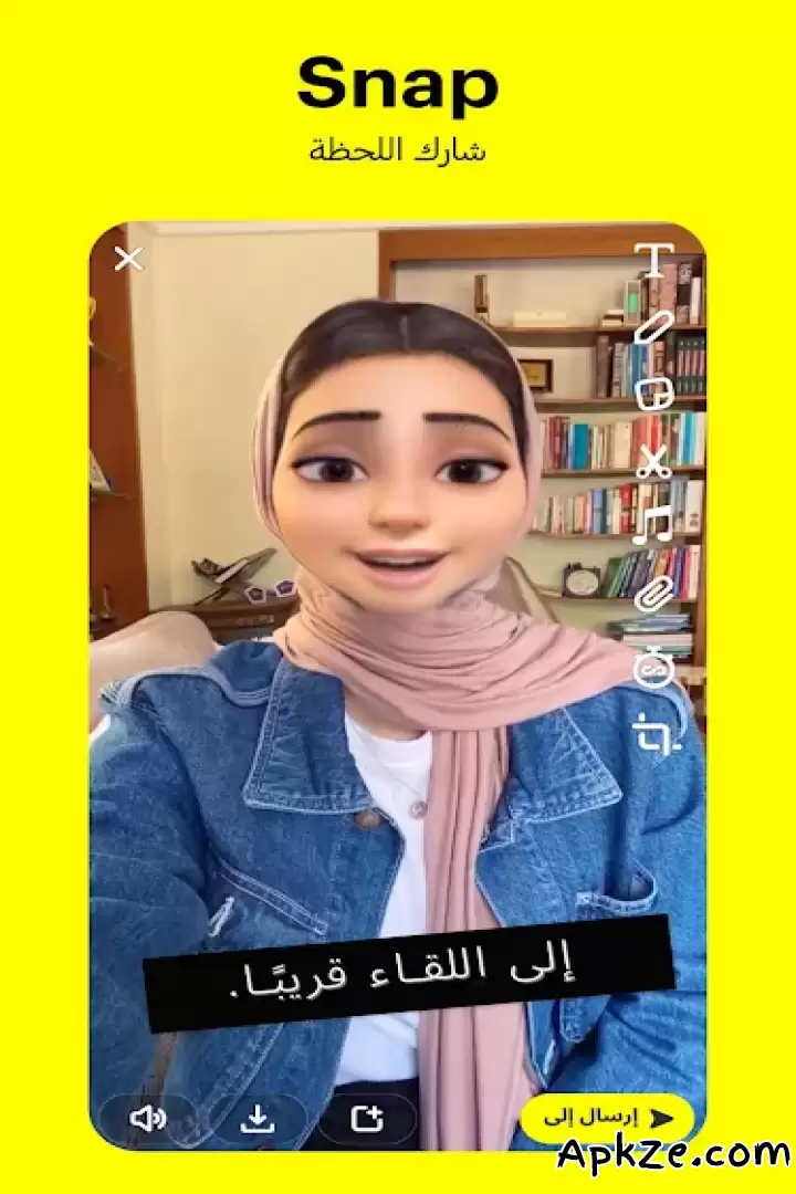 تحميل Snapchat APK