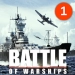 Battle of Warships: Naval Blitz‏ APK